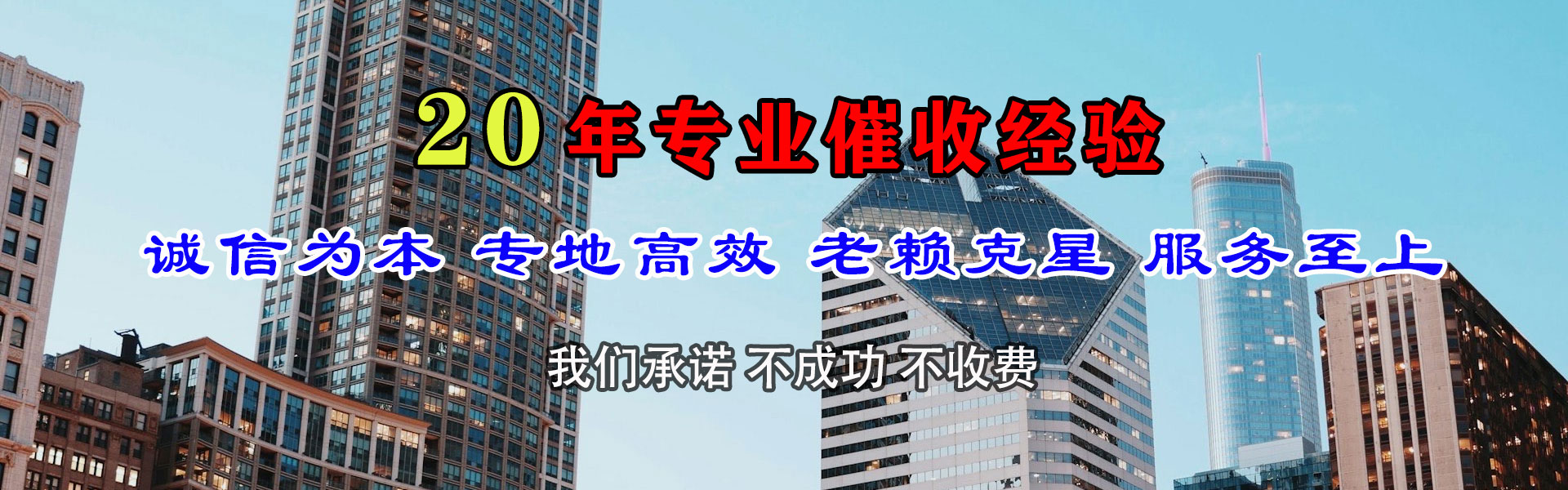 普宁讨钱公司